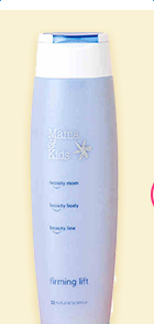 mamakids身體乳介紹 mamakids身體乳怎么樣？