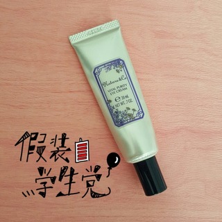 黑眼圈很重用什么眼霜？黑眼圈嚴重用什么眼霜