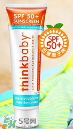 Thinkbaby嬰兒防曬好不好？Thinkbaby嬰兒防曬怎么樣？