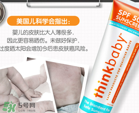 Thinkbaby防曬霜怎么樣？Thinkbaby防曬霜好不好？