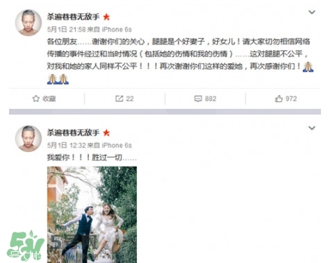 陳翔六點半腿腿死了是真的嗎？腿腿真名是誰