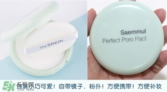 the saem得鮮散粉和悅詩風(fēng)吟散粉哪個好？得鮮散粉和悅詩風(fēng)吟對比