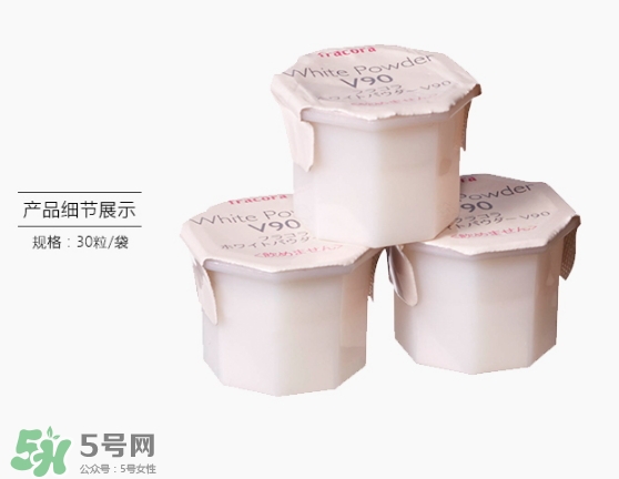 fracora維C美白粉多少錢？fracora維C美白粉日本專柜價格