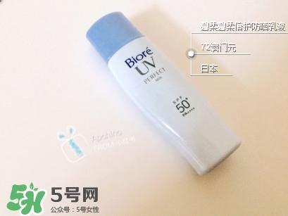碧柔防曬乳液怎么樣？碧柔防曬乳液怎么用