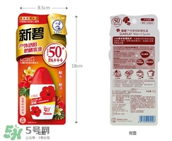 曼秀雷敦新碧防曬霜哪款好用？新碧防曬霜價(jià)格表