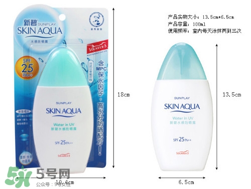 曼秀雷敦新碧防曬霜哪款好用？新碧防曬霜價(jià)格表
