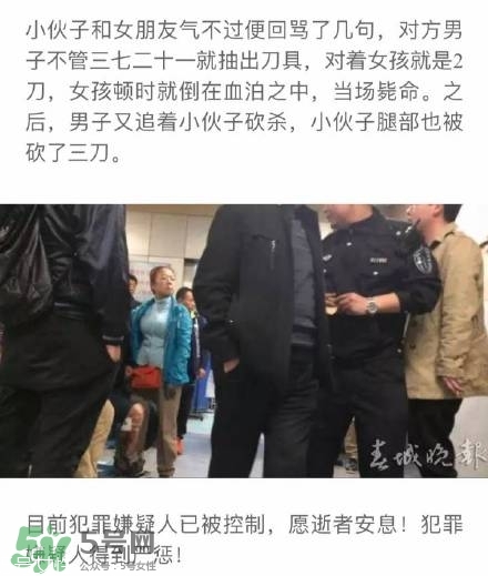 陳翔六點半腿腿死了是真的嗎？腿腿真名是誰