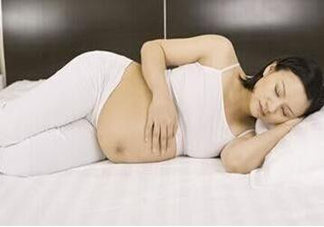 孕期什么睡姿對(duì)寶寶好？孕期怎么睡對(duì)胎兒好？