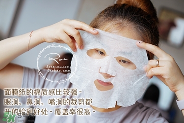 巴諾巴奇果凍面膜多少錢？banobagi巴諾巴奇果凍面膜專柜價格