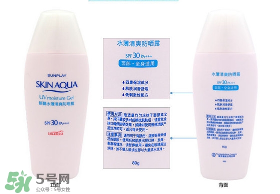 曼秀雷敦新碧防曬霜哪款好用？新碧防曬霜價(jià)格表