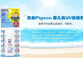貝親兒童防曬霜怎么樣？貝親兒童防曬霜好用嗎？