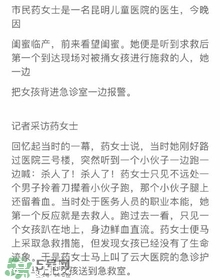 陳翔六點半腿腿死了是真的嗎？腿腿真名是誰