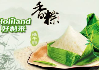 好利來(lái)粽子好吃嗎？好利來(lái)粽子哪種好吃？