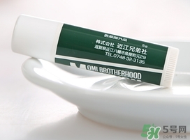 OMI近江兄弟薄荷潤唇膏多少錢？近江兄弟唇膏專柜價(jià)格