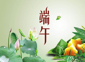 端午節(jié)為什么要插五端？端午節(jié)插五端的原因