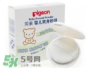 貝親爽身粉怎么樣？貝親爽身粉好用嗎？