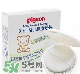 貝親爽身粉含滑石粉嗎？貝親爽身粉含滑石粉還能用嗎？