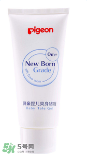 貝親爽身啫喱怎么樣？貝親爽身啫喱好用嗎？