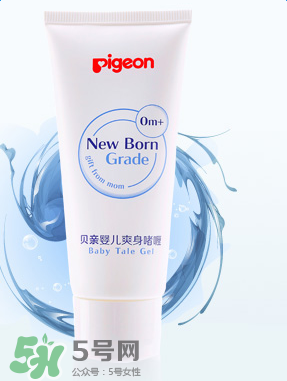 貝親爽身啫喱怎么樣？貝親爽身啫喱好用嗎？