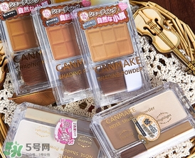 canmake鼻影粉修容粉哪個色號好？canmake鼻影粉修容粉試色