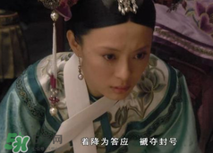 孫儷的演技有多好？甄嬛傳這一幕告訴你