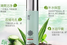 收斂水用完要洗臉嗎？收斂水要不要洗臉？
