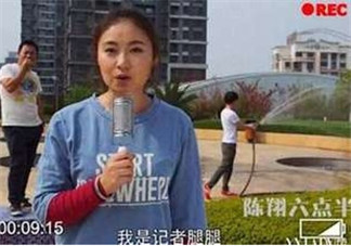 六點(diǎn)半劉潔怎么死的？腿腿劉潔怎么死的