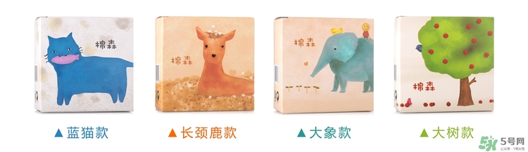 棉森化妝棉多少錢？棉森化妝棉怎么用？