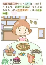 妊娠糖尿病吃什么主食？妊娠糖尿病食譜