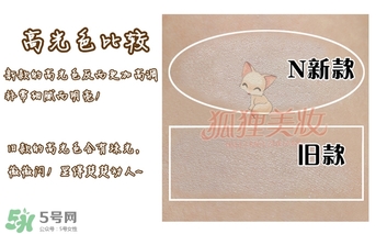 canmake鼻影粉修容粉哪個色號好？canmake鼻影粉修容粉試色