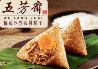 五芳齋粽子好吃嗎？五芳齋粽子為什么好吃？