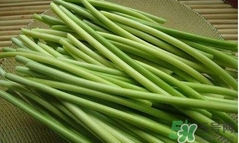 蒜薹怎么保存？蒜薹如何保存
