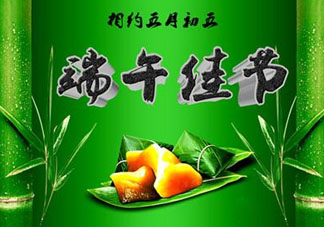 端午節(jié)能上墳嗎？端午節(jié)當(dāng)天能掃墓嗎？