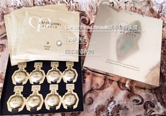 cpb面膜3步曲用后洗嗎？cpb面膜3步曲要洗掉嗎