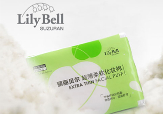 麗麗貝爾化妝棉是哪個(gè)國(guó)家的？lilybell麗麗貝爾是中國(guó)的嗎？