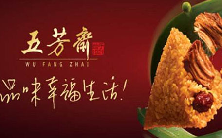 真真老老粽子怎么樣？真真老老和五芳齋哪個(gè)好