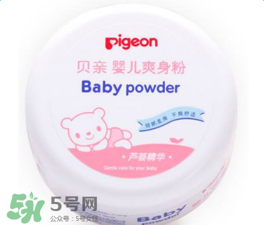 貝親爽身粉怎么樣？貝親爽身粉好用嗎？