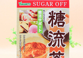 糖流茶有用嗎？糖流茶能治糖尿病嗎？