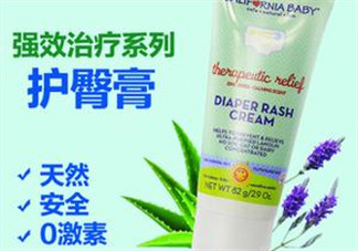 加州寶寶護臀膏保質期多久？加州寶寶護臀膏保質期多長？