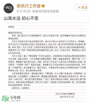 風(fēng)行工作室員工為什么辭職？前員工爆料卓偉是這樣的人