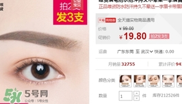 veecci唯資眉筆多少錢？veecci唯資眉筆專柜價格