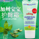 加州寶寶護(hù)臀膏怎么樣？加州寶寶護(hù)臀膏好用嗎？