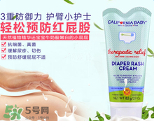 加州寶寶護(hù)臀膏怎么樣？加州寶寶護(hù)臀膏好用嗎？