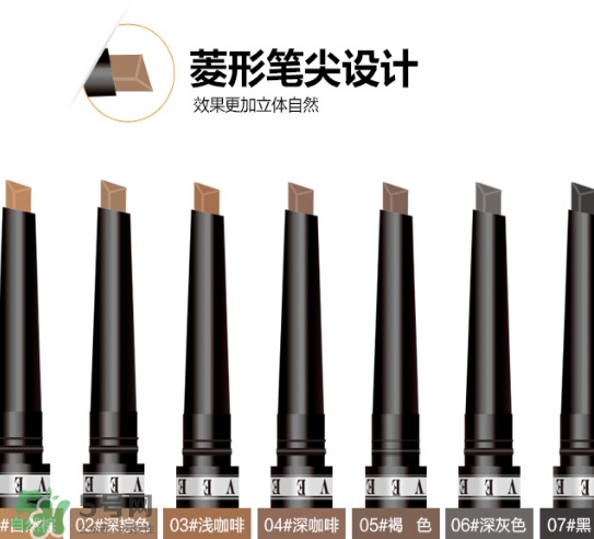 veecci唯資眉筆多少錢？veecci唯資眉筆專柜價格
