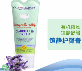 加州寶寶護(hù)臀膏怎么用？加州寶寶護(hù)臀膏的使用方法