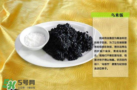 烏米飯是哪里的特產(chǎn)？烏米飯是紀念誰的？