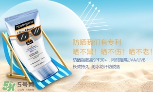 涂防曬霜會(huì)變白嗎？防曬霜具有美白的作用嗎？