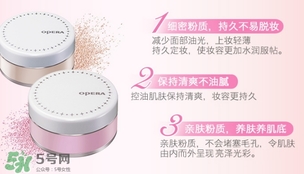 娥佩蘭散粉怎么樣？娥佩蘭散粉色號(hào)試色