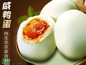 立夏為什么要吃咸鴨蛋？立夏吃咸鴨蛋的由來
