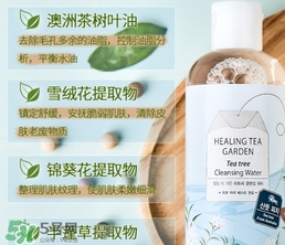 得鮮卸妝水綠茶和茶樹的區(qū)別 得鮮茶樹卸妝水綠色藍(lán)色對比 得鮮卸妝水綠茶和茶樹的區(qū)別 得鮮茶樹卸妝水綠色藍(lán)色對比